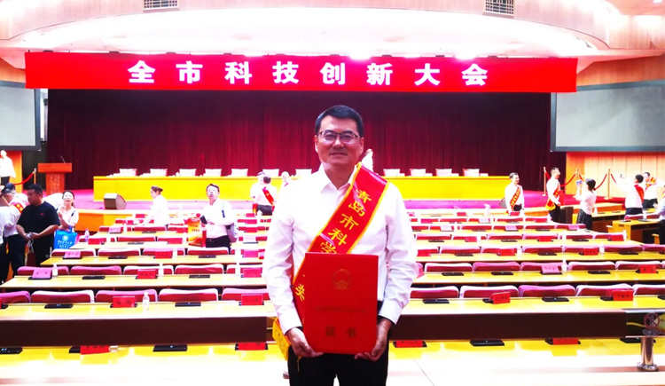 喜報！海大生物集團榮獲青島市科學技術進步獎